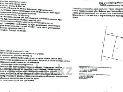 Жер телімі · 9 сотық, Акбота 1/10, бағасы: 24.9 млн ₸ в Шымкенте, Абайский р-н