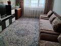 2-комнатная квартира · 46 м² · 3/5 этаж, Морозова 47 за 15.5 млн 〒 в Щучинске — фото 9