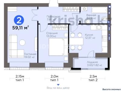 2-комнатная квартира · 59.1 м² · 6/9 этаж, Улы Дала и Е-915 12 — ЖК Jetisu за 39 млн ₸ в Астане, Есильский р-н