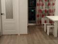 2-комнатная квартира · 48 м² · 9/9 этаж, мкр Шугыла 340/35 к9 за 250 000 ₸ в Алматы, Наурызбайский р-н — фото 5