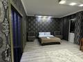 1-бөлмелі пәтер · 55 м² · 15/16 қабат, ул. Алишера Навои 208/2, бағасы: 13 000 ₸ в Алматы, Бостандыкский р-н — фото 8