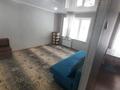 1-бөлмелі пәтер · 32 м² · 1/5 қабат, Брусиловского, бағасы: 11.4 млн ₸ в Петропавловске