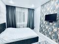 1-комнатная квартира · 40 м² · 3/5 этаж, мкр Северо-Восток, Циолковского 1/2 — Абулхаир-хана за 13 000 ₸ в Уральске — фото 10