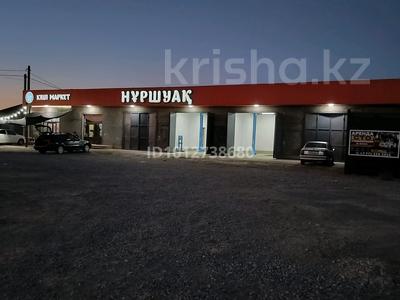 Свободное назначение · 40 м² за 80 000 ₸ в Шымкенте, Абайский р-н