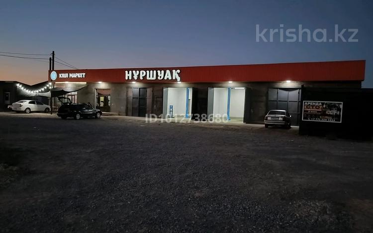 Свободное назначение · 40 м² за 80 000 ₸ в Шымкенте, Абайский р-н — фото 14