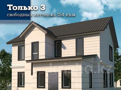 Жеке үй · 5 бөлме · 154 м² · 10 сот., мкр Уркер 11, бағасы: 84.7 млн ₸ в Астане, Нура р-н