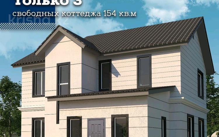 Отдельный дом · 5 комнат · 154 м² · 10 сот., мкр Уркер 11 за 84.7 млн 〒 в Астане, Нура р-н — фото 2