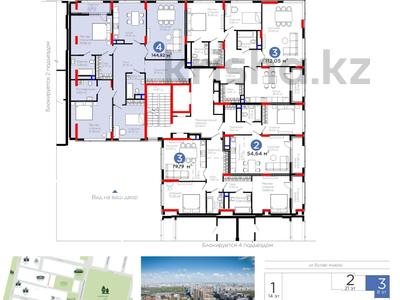 4-комнатная квартира · 145 м² · 5/8 этаж, Бухар жырау ЛУЧШЕЕ ПРЕДЛОЖЕНИЕ 20 за 132 млн ₸ в Астане, Нура р-н