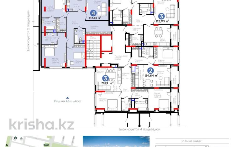 4-бөлмелі пәтер · 145 м² · 5/8 қабат, Бухар жырау ЛУЧШЕЕ ПРЕДЛОЖЕНИЕ 20, бағасы: 131 млн ₸ в Астане, Нура р-н — фото 2