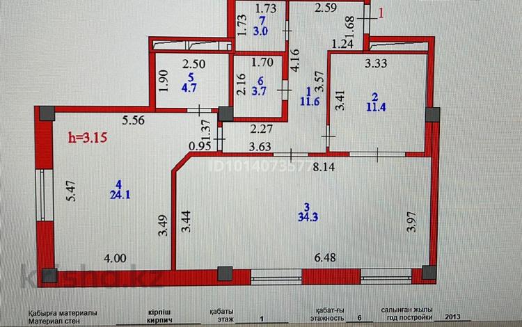2-бөлмелі пәтер · 93.4 м² · 1/6 қабат, Кайыма Мухамедханова 7/1, бағасы: 57 млн ₸ в Астане, Есильский р-н — фото 2
