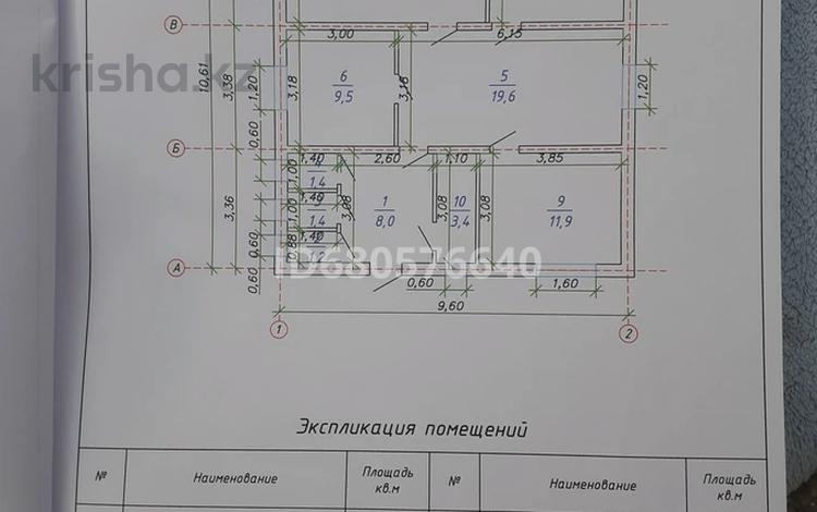 Отдельный дом • 4 комнаты • 100 м² • , мкр Астана, Физкультурная 49 за 18.7 млн 〒 в Уральске, мкр Астана — фото 5