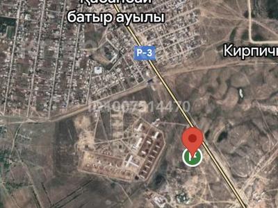 Участок · 2 га, Кабанбай Батыра за 55 млн ₸