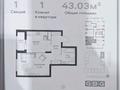 1-комнатная квартира, 43.03 м², 5 этаж, Байтурсынова — А426 и А 427 за ~ 17 млн 〒 в Астане, Алматы р-н