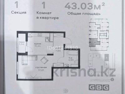 1-комнатная квартира, 43.03 м², 5 этаж, Байтурсынова — А426 и А 427 за ~ 17 млн 〒 в Астане, Алматы р-н
