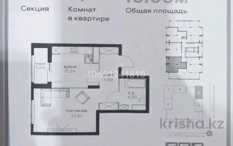 1-комнатная квартира, 43.03 м², 5 этаж, Байтурсынова — А426 и А 427 за ~ 17 млн 〒 в Астане, Алматы р-н — фото 2
