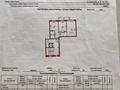 2-бөлмелі пәтер · 50.2 м² · 6/9 қабат, ул. Алимхана Ермекова 52, бағасы: 26 млн ₸ в Караганде — фото 10