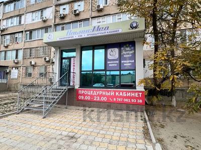 Салоны красоты, медцентры и аптеки · 136.8 м² за 50 млн ₸ в Актау, 8-й мкр