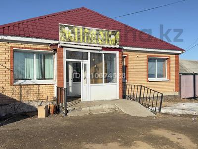 Дүкендер мен бутиктер · 186 м², бағасы: 28 млн ₸ в Аулиеколе