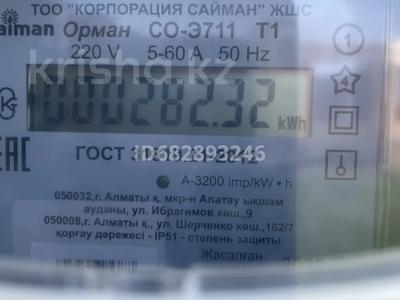 Участок · 15 соток, Бектобе Жайлау 2а за 34 млн ₸ в Таразе