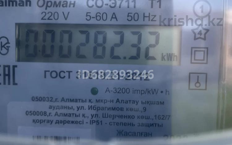Участок · 15 соток, Бектобе Жайлау 2а за 34 млн ₸ в Таразе — фото 7