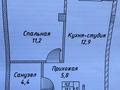 2-комнатная квартира, 35 м², 1/3 этаж, мкр Альмерек 6 — Жана куат 76-я 2-5б за 13.5 млн 〒 в Алматы, Турксибский р-н — фото 9