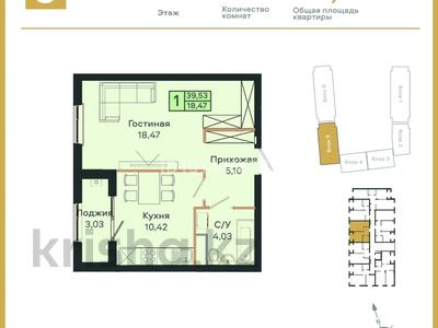 1-бөлмелі пәтер · 40 м² · 2/5 қабат, Бозарық ш/а, мкр Бозарык, ул. Боржар уч. №26/5, бағасы: 20 млн ₸ в Шымкенте, Абайский р-н