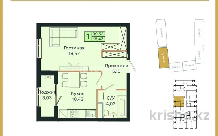 1-бөлмелі пәтер · 40 м² · 2/5 қабат, Бозарық ш/а, мкр Бозарык, ул. Боржар уч. №26/5, бағасы: 20 млн ₸ в Шымкенте, Абайский р-н — фото 2