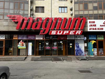 Магазины и бутики · 20 м² за 120 000 ₸ в Алматы, Алмалинский р-н