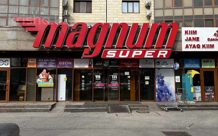 Магазины и бутики · 20 м² за 120 000 ₸ в Алматы, Алмалинский р-н — фото 4