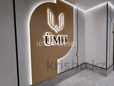 2-комнатная квартира · 57.6 м² · 4/12 этаж, Молдагалиева 6г за 35 млн ₸ в Астане, Нура р-н