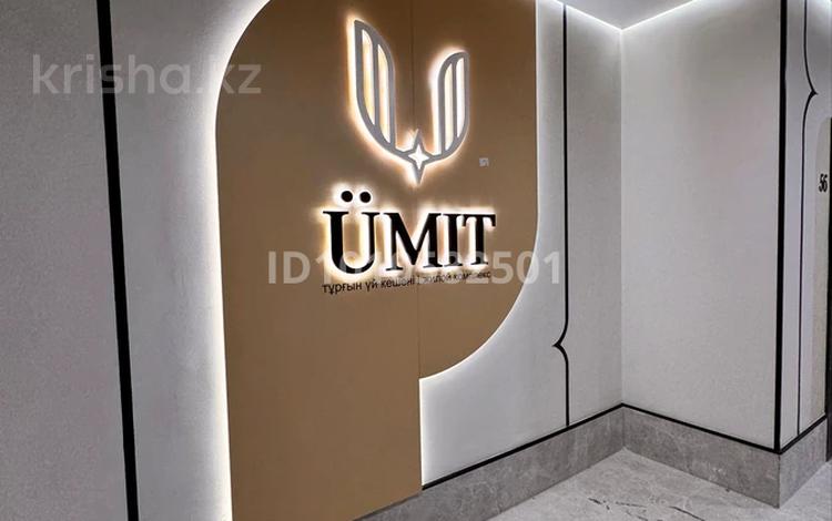 2-комнатная квартира · 57.6 м² · 4/12 этаж, Молдагалиева 6г за 35 млн ₸ в Астане, Нура р-н — фото 2