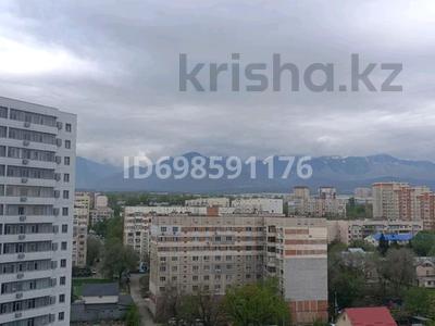 2-комнатная квартира, 71.5 м², 12/17 этаж, Навои 9/1 за 41.9 млн 〒 в Алматы, Ауэзовский р-н