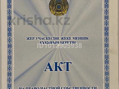 Жер телімі · 10 сотық, Төле би 96 — Толе би, бағасы: 900 000 ₸ в 