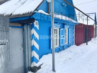 Отдельный дом · 1 комната · 60 м² · 4 сот., Партизанская 15 — Карбышева за 15 млн 〒 в Уральске