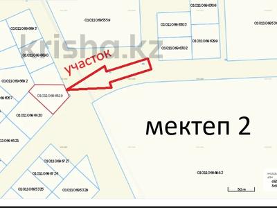 Участок · 10 га, Коянды за 4.2 млн ₸