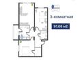3-комнатная квартира · 91.08 м², мкр Аккент 90/3 за ~ 48.3 млн ₸ в Алматы, Алатауский р-н — фото 3