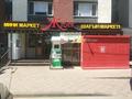Готовый бизнес Мини маркет · 70 м² за 13 млн ₸ в Алматы, Наурызбайский р-н