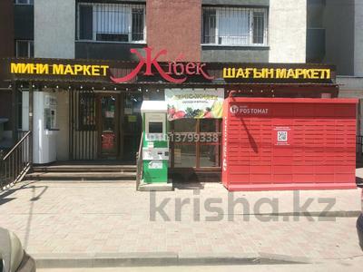 Готовый бизнес Мини маркет · 70 м² за 15 млн ₸ в Алматы, Наурызбайский р-н