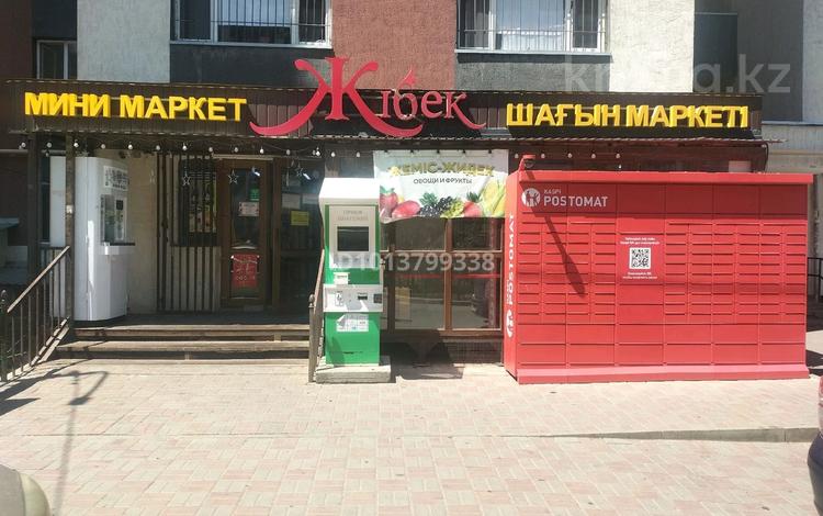 Готовый бизнес Мини маркет · 70 м² за 13 млн ₸ в Алматы, Наурызбайский р-н — фото 2