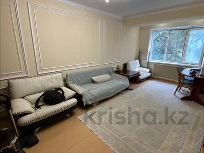 3-комнатная квартира · 76.3 м² · 2/5 этаж, мкр Коктем-1 — Маркова за 55.9 млн ₸ в Алматы, Бостандыкский р-н