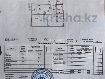 2-бөлмелі пәтер · 116 м² · 9/12 қабат, Нажимеденова 34/1 — Жумабаева, бағасы: 35 млн 〒 в Астане, Алматы р-н