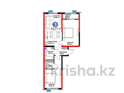 3-бөлмелі пәтер, 65.77 м², 1/12 қабат, ​Туркия, бағасы: ~ 24.7 млн 〒 в Шымкенте, Абайский р-н