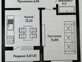 1-комнатная квартира · 43 м² · 2/9 этаж, Шамши Калдаяков 16 за 29.5 млн ₸ в Астане, Сарайшык р-н — фото 2
