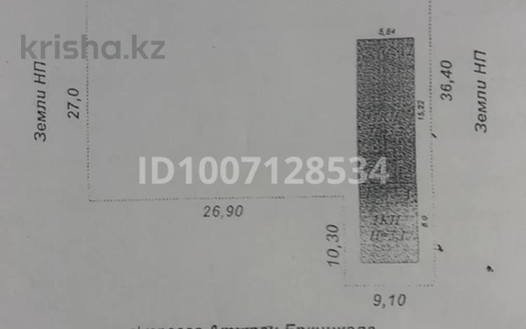 Свободное назначение, магазины и бутики · 135 м² за 85 млн ₸ в Атырау, мкр Балауса — фото 2