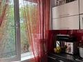 2-комнатная квартира · 45.3 м² · 4 этаж, мкр Таугуль, Пятницкого — Щепкина за 27.6 млн ₸ в Алматы, Ауэзовский р-н — фото 10