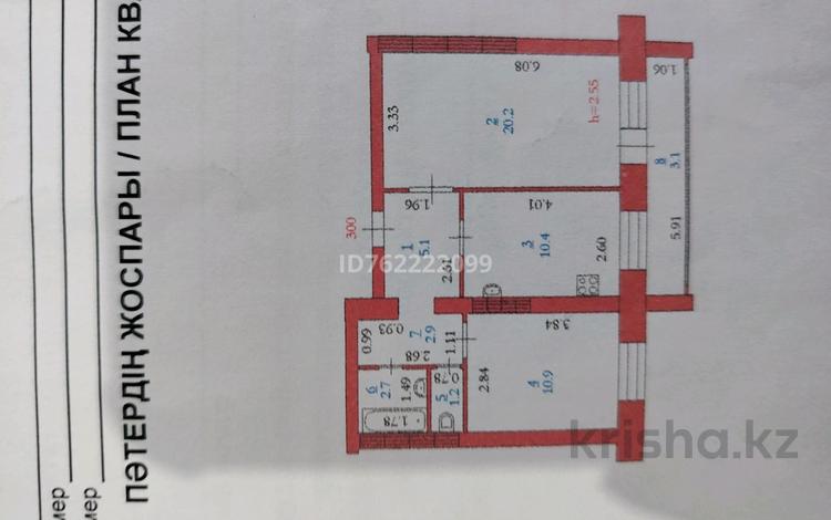 2-комнатная квартира · 56 м² · 2/9 этаж, Нур Актобе 21в за 15.5 млн ₸ — фото 15