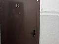 3-комнатная квартира · 64 м² · 2/5 этаж, мкр Верхний Отырар 41 — Алатау магазин за 200 000 ₸ в Шымкенте, Туран р-н — фото 14