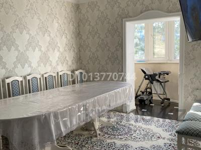 3-бөлмелі пәтер · 68 м² · 4/9 қабат, толе би 282 — Тлендиева, бағасы: 48 млн ₸ в Алматы, Алмалинский р-н