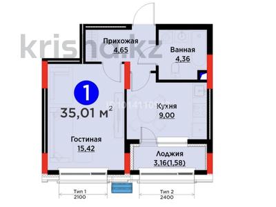 1-бөлмелі пәтер · 35 м² · 2/9 қабат, Сагадат Нурмагамбетов 17, бағасы: 28 млн ₸ в Астане, Сарайшык р-н