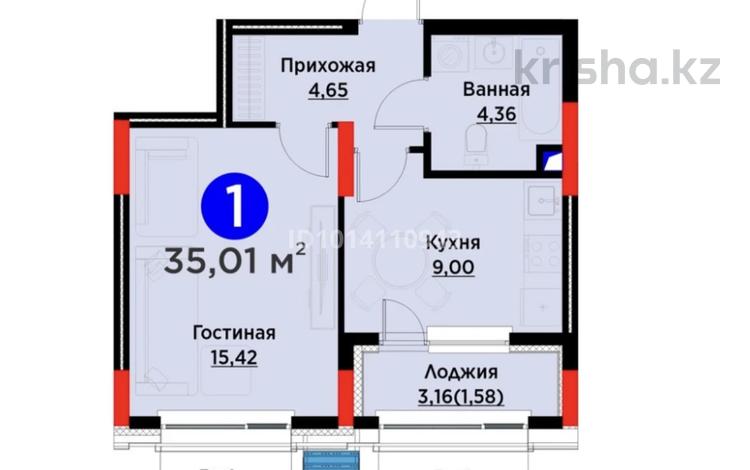 1-комнатная квартира · 35 м² · 2/9 этаж, Сагадат Нурмагамбетов 17 за 28 млн ₸ в Астане, Сарайшык р-н — фото 2